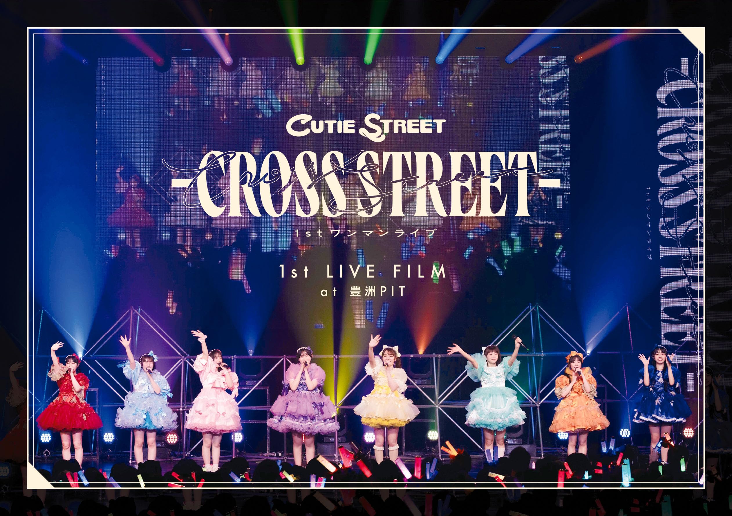 CUTIE STREET 1stワンマン CROSS STREET 初回限定盤 91+pm1cnRKL.jpg